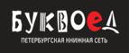 Скидка 5% для зарегистрированных пользователей при заказе от 500 рублей! - Судиславль